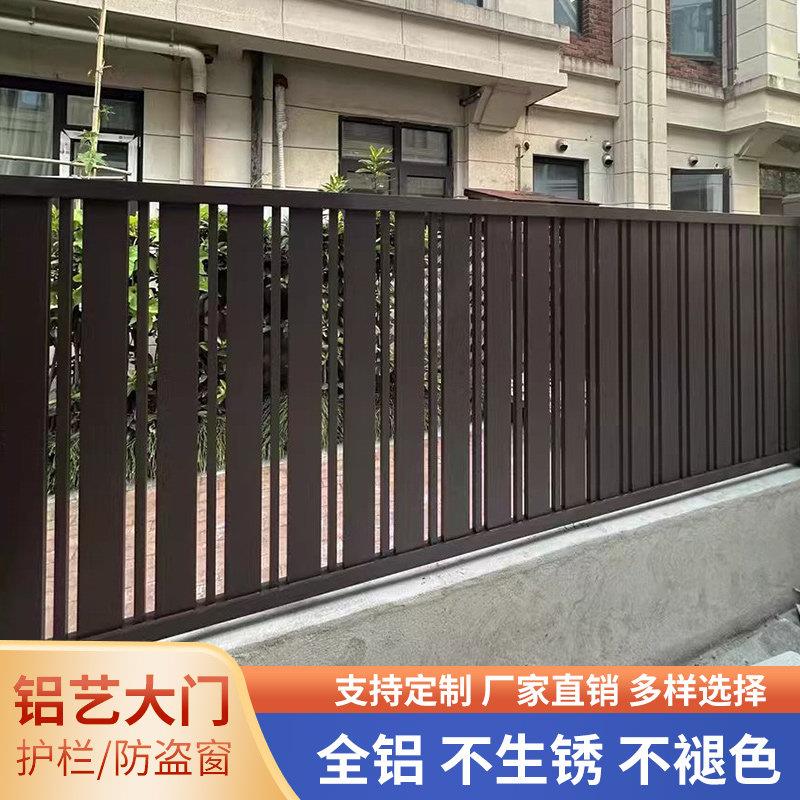 铝艺护栏别墅花园栅栏庭院围栏铝合金百叶围栏户外家用围墙护栏