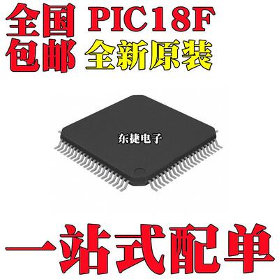 PIC18F8490-I/PT PIC18F8585-I/PT PIC18F8627-I/PT 芯片IC QFP80