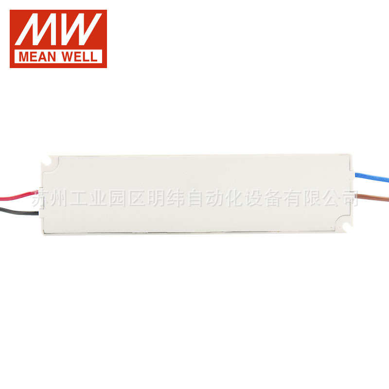 明纬开关电源LPV20W60W100W5V12V24V直流恒LED灯防水雨驱动变压器