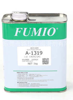 富见雄速干性皮膜油FUMIO KD-5 A-2304EL A-2048 A-1319