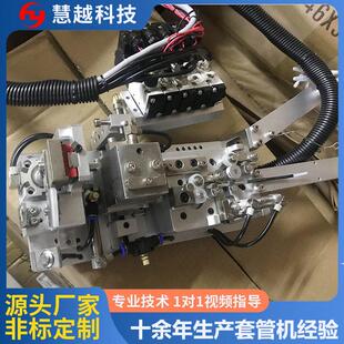 自动化绕线穿套管机HY-R20自动穿节约成本提穿管效率电子智能