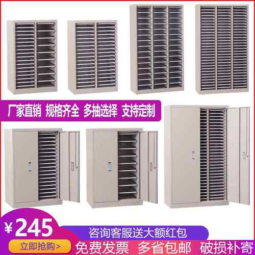 fta文件柜抽屉式4同储存整理办公柜收纳分类案FGV财务资料合档柜