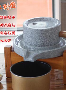 溪邸家用麻石小石磨天然磨盘小型老米麦面豆浆机手工