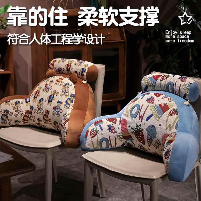 床头软包大靠背床头靠垫床上玩手机孕妇靠枕看书沙发靠垫枕可拆洗