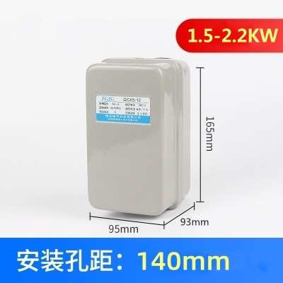 5012//启动器保护起动器15kw-380v47.qcx55磁力/ 电动机空压机22/