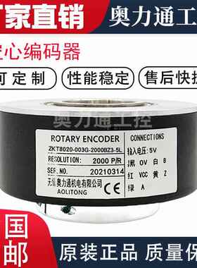 ZKT8020-002J-2000BZ3-5E大空心编码器100 200 360 500 600 1000