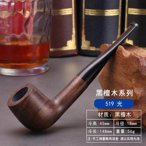 随身锅烟全套便携新款烟斗用丝老式迷你黄铜烟杆入门木手烟筒大号