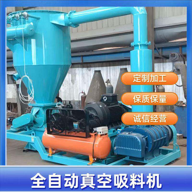 粉类气力输送机脱硫粉灌包抽粉机青海碱粉粉料装料仓气力吸灰机