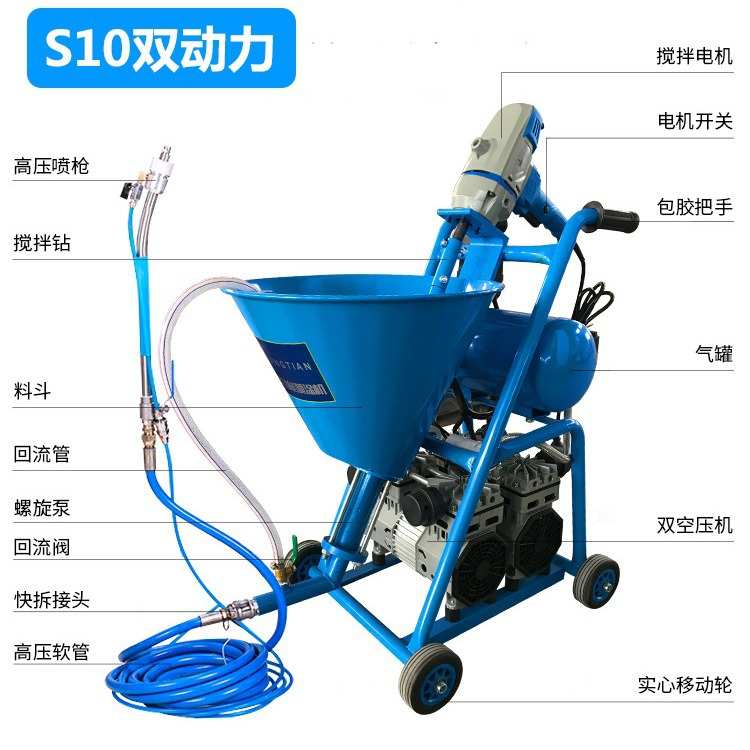景田聚氨酯JS聚合物防水涂料喷涂机冷底油水泥基水泥浆注灌浆机器