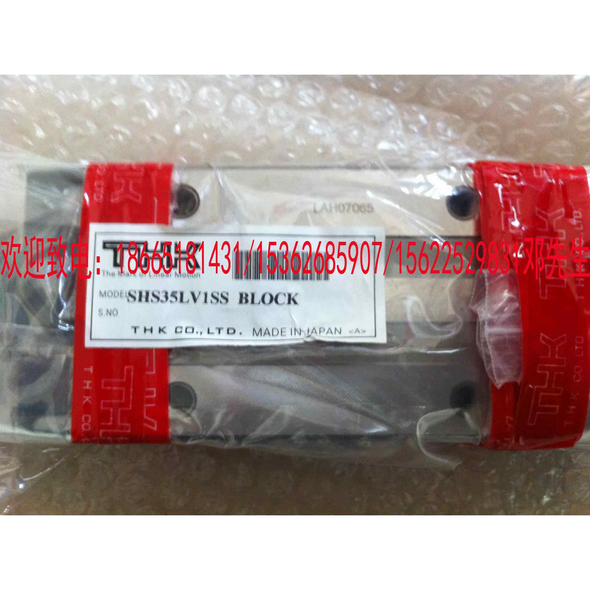 THK直线导轨滑块 HSR65LB HSR85LB 滚珠滚动滑轨滑块现货