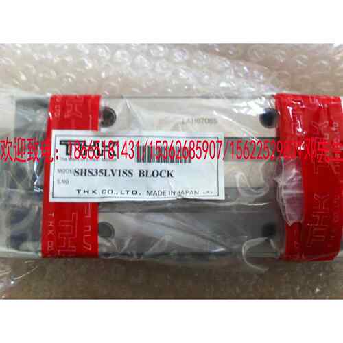 THK直线导轨滑块 HSR65LB HSR85LB 滚珠滚动滑轨滑块现货