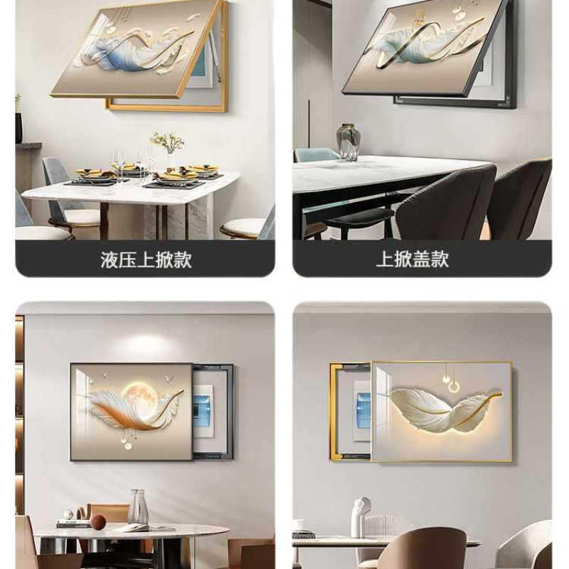 电电表箱配电箱闸盒轻奢装饰画现代简约客厅箱遮挡电源挂画总开关