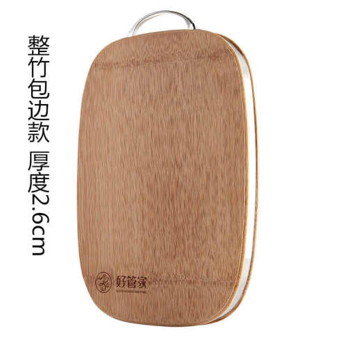 竹整加厚剁竹菜菜不锈钢板砧板 包案板骨色实心厨房竹 竹板碳边款
