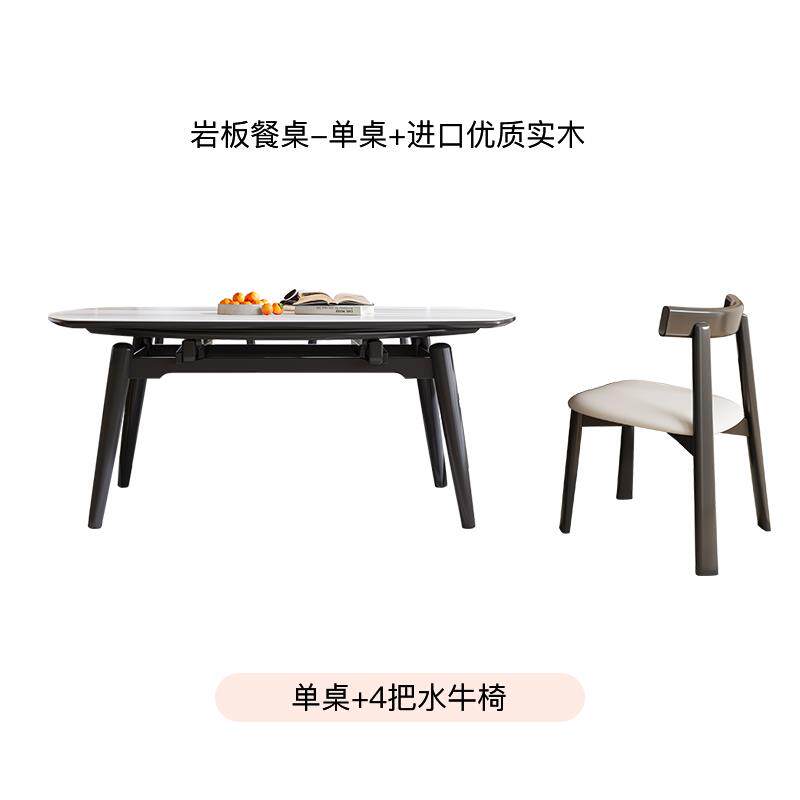 正品欧黑色油风餐可桌伸缩变圆桌折叠原木风小奶户型岩板餐鹿桌椅