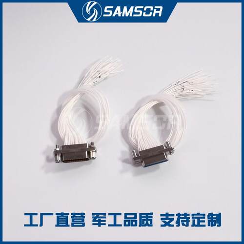 J30J矩形连接器 J30J-25ZKP J30J-25TJL 25TJ/ZK J30J-25ZKW 咨询