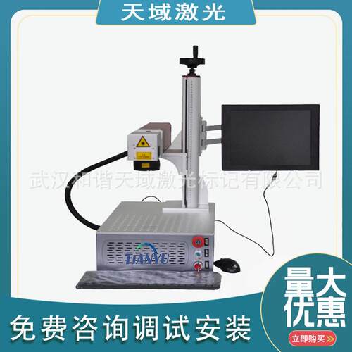具汽车配件HT-GX电池胶带玩机激光打标机台耳式达寿命长10万H