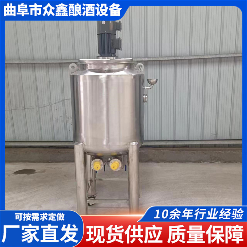 定制不锈钢搅拌罐搅拌桶搅拌均匀单层双层加热规格可按需非标定制