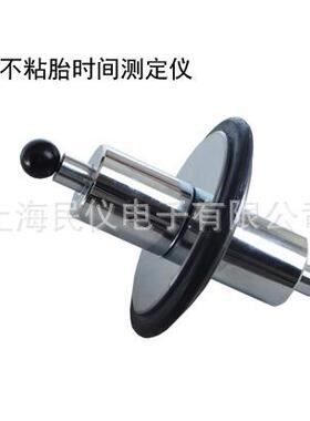 BZT不粘胎时间测定仪