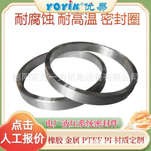 膜片KS125ZXQ016L13N0ERH耐腐蚀不破裂东方一力