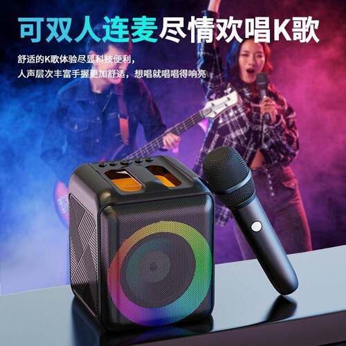 户外高音质K歌蓝牙音箱手提便携可充电带无线麦克风广场舞音箱