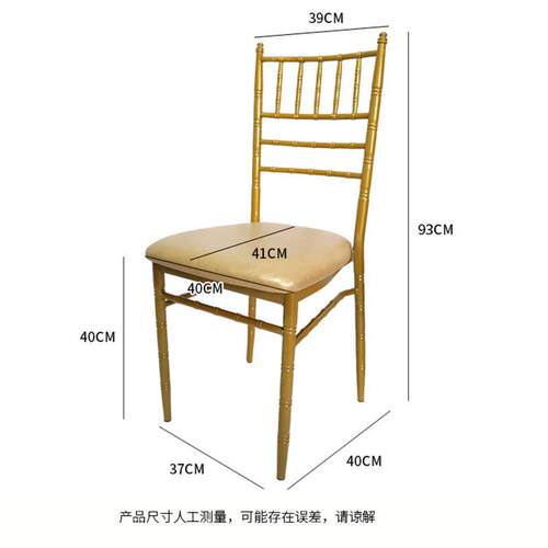 店婚庆竹节椅金属竹节椅加铝合金酒厚竹节铁制婚庆椅子城堡椅餐厅