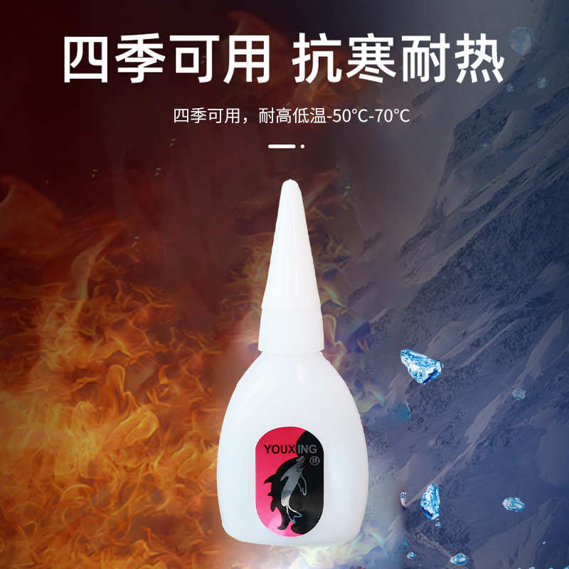 有行鲨鱼502瞬间强力工业透明胶水批发塑料玻璃胶净重20g厂家直销