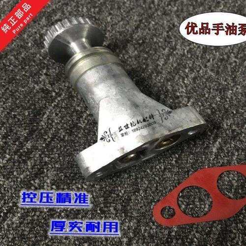 挖掘机配件卡特E/E320C/324/325/329C/D/C7/C9手油泵压杆输油泵