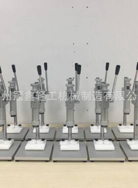 手动香水抓口机手动香水扎盖机气雾瓶封口机手动香水打中套机