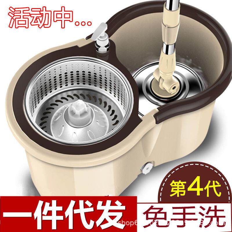 不锈钢加厚旋转拖把杆通用一体手压式拖布杆拖把头墩布头替换配件