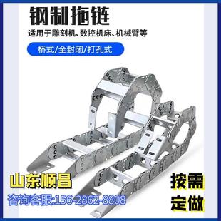 金属坦克链全封闭钢铝95钢制拖链机床工程塑料尼龙穿线桥式不锈钢