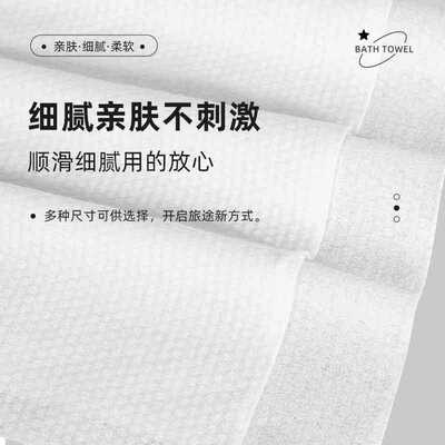 宾馆酒店一次性浴巾毛巾民宿可用珍珠纹吸水散装出差加厚加大浴巾