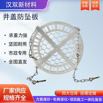 井盖防坠网隔板窨井高强度防坠板悬挂式防坠落格板窨井坠落板