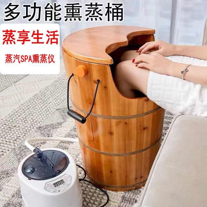 Hero蒸汽熏蒸带盖木桶加热恒温成人加高泡脚过小腿足疗盆实木家用