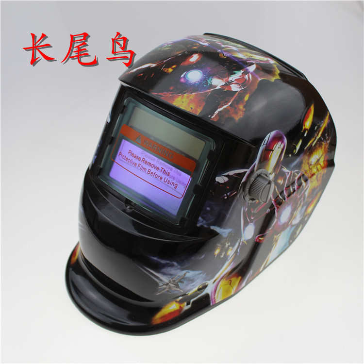 太阳能自动变光电焊面罩头戴式氩弧焊焊接焊工专用面罩闪电侠款