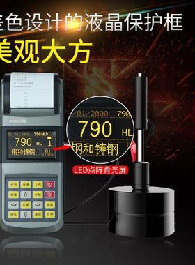 北京时无品牌/天和TH10里氏硬度计便携式精代度洛氏硬度1计金高属
