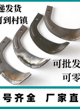 农机配件开 元旋耕机刀片犁刀T225 245 265型号高锰钢耐磨抗弯不