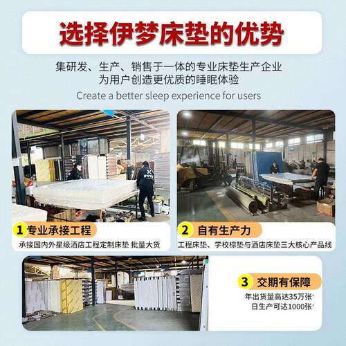 家用1.8米1.5米主卧3D透气脊腰厚席梦思弹簧床垫