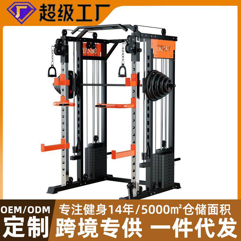 多功能健身器健身房综合训练器材框式龙门卧推深蹲训练架一体组合