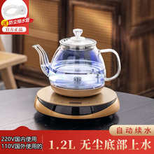 110V220V全自动底部上水电热水壶桌面台式煮茶烧水泡茶壶玻璃一体