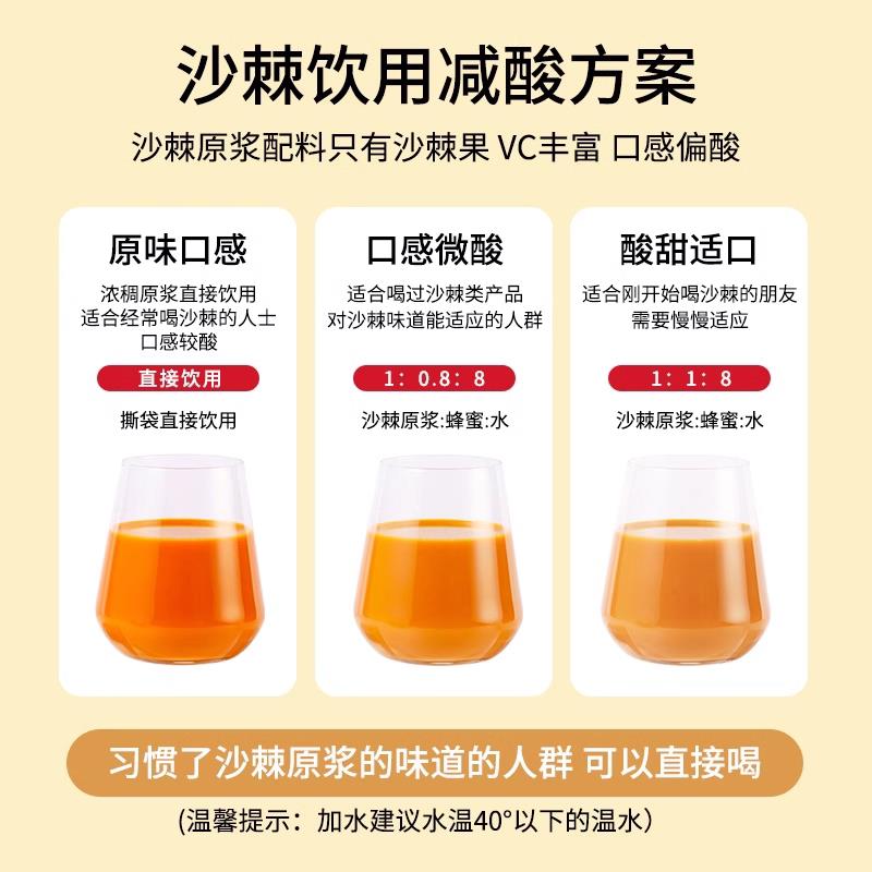 纯耕沙棘原浆鲜榨1800ml礼盒装甘肃小油果沙棘原汁VC饮料果蔬汁