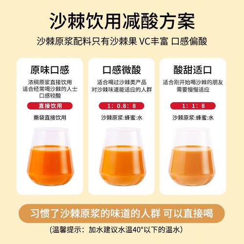 纯耕沙棘原浆鲜榨1800ml礼盒装甘肃小油果沙棘原汁VC饮料果蔬汁