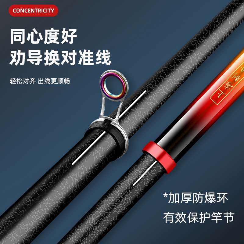 美人鱼凛鹊短节矶竿滑漂远投竿碳素矶钓竿套装超硬抛竿手海两用竿
