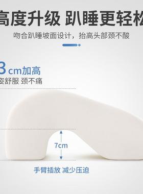 乳胶午睡枕办室休儿童公学生趴桌子睡觉枕头枕午觉趴BGH抱娜午幽