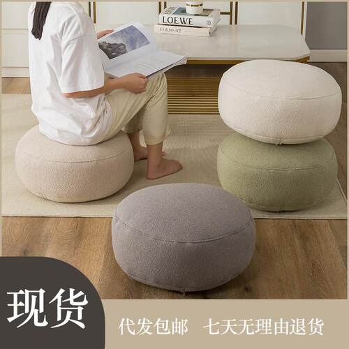 圆形圈圈绒坐垫毛绒坐垫现代蒲团坐垫卧室阳台榻榻米坐垫地上坐垫