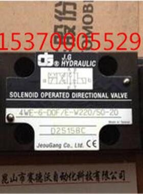 台湾久冈先导式溢流阀HR-06-1PN-1-31-D-G12-20