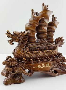 直播爆款树脂仿木一帆风顺小龙舟摆件创意中式办公桌客厅摆件