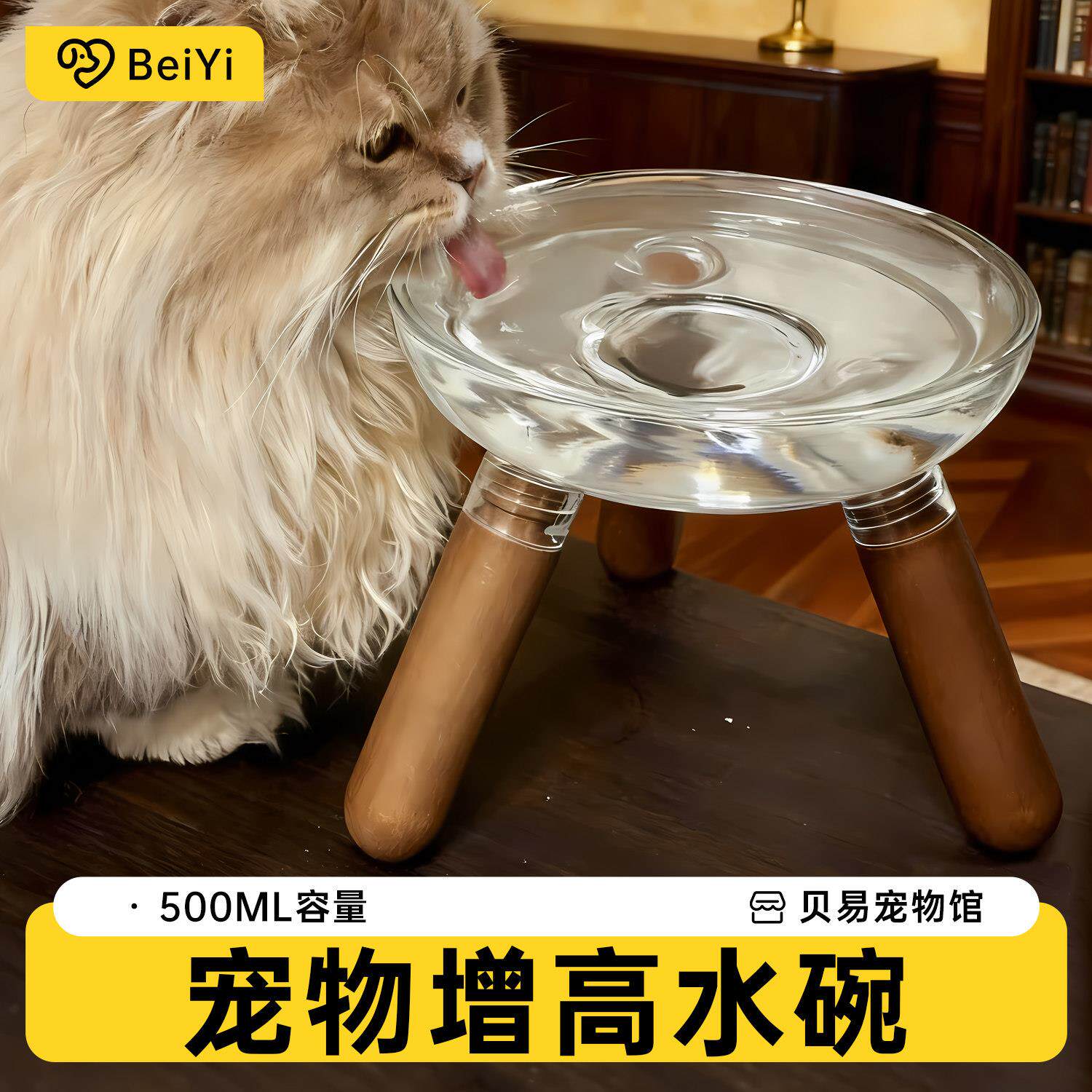 三角支撑猫碗架增高护颈椎不易打翻宠物狗狗吃饭喝水碗透明大口径