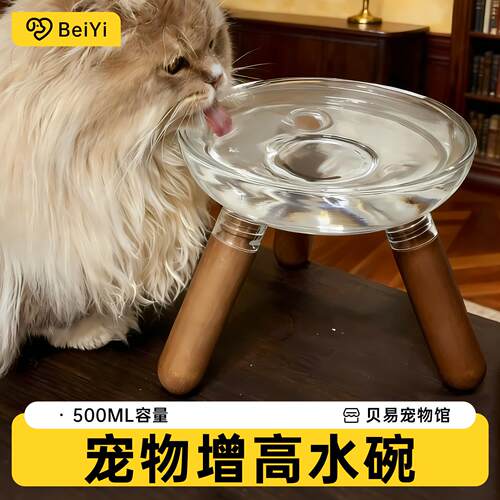 三角支撑猫碗架增高护颈椎不易打翻宠物狗狗吃饭喝水碗透明大口径