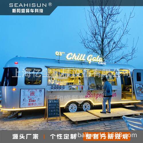 上海亿宝早餐车露营车移动房车旅居景点车烧烤车food kiosk出口款