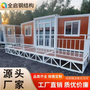跨境双翼拓展箱移动房屋装配式带露台可移动模块化别墅公寓易折叠